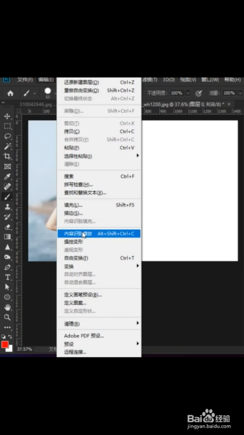 如何一秒将竖图变横图!