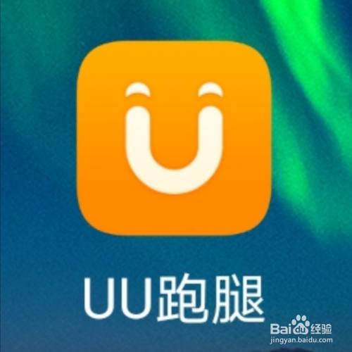 uu跑腿,怎么开启跑男接单的语音提醒?