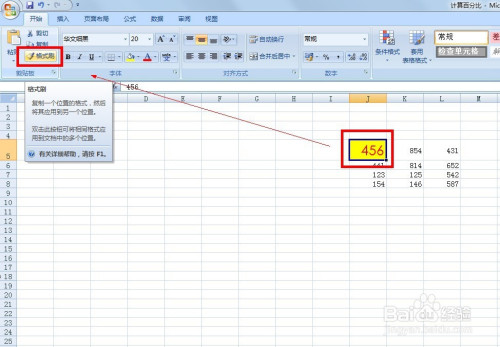 word格式幼儿园安全工作总结公司公文格式个人借条的标准格式