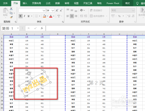 excel图片点击放大预览,excel查看图片放大镜 excel怎么制作水印