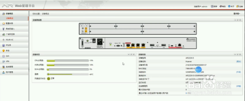 如何通过web界面登录管理华为ar系列路由器