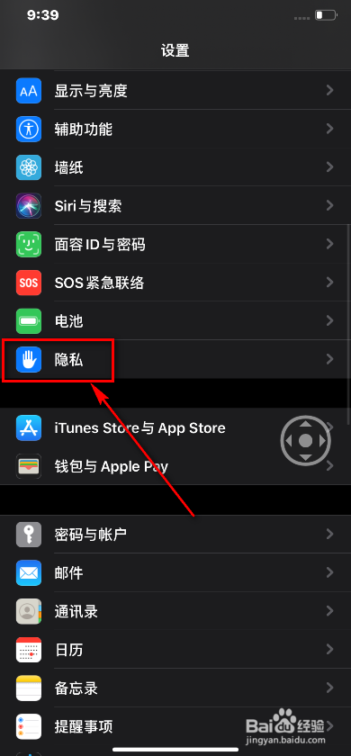 游戏/数码 手机 > 手机软件 2