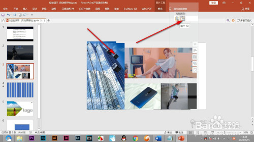 word一页四张图片排版,一页word平铺4张图 word如何进行多图排版?