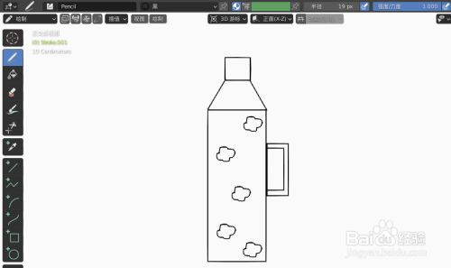 游戏/数码 电脑 电脑软件5 使用自由线笔刷在画布上画一些小图案