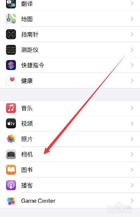 苹果手机怎么设置默认视频格式