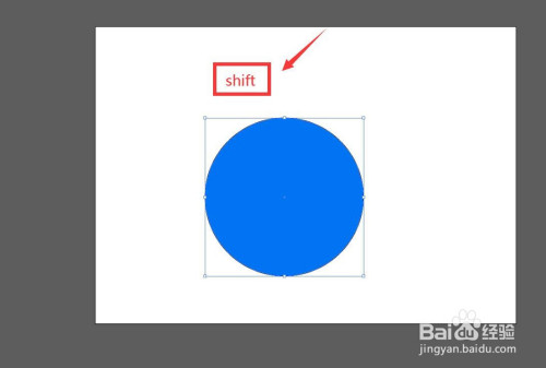 ai软件怎么画指定尺寸的正圆形?