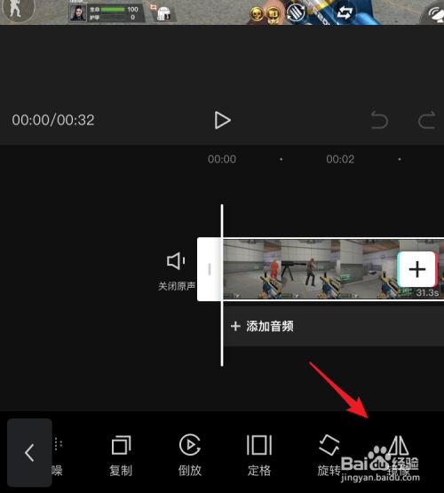 怎么镜像翻转视频
