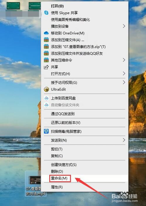 微信如何传输大于25m的文件