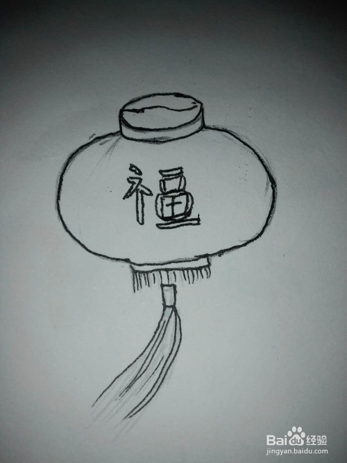 红灯笼的画法