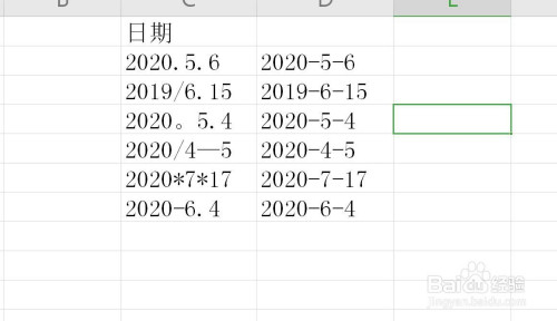 excel/wps表格怎么修改不正确的日期格式?