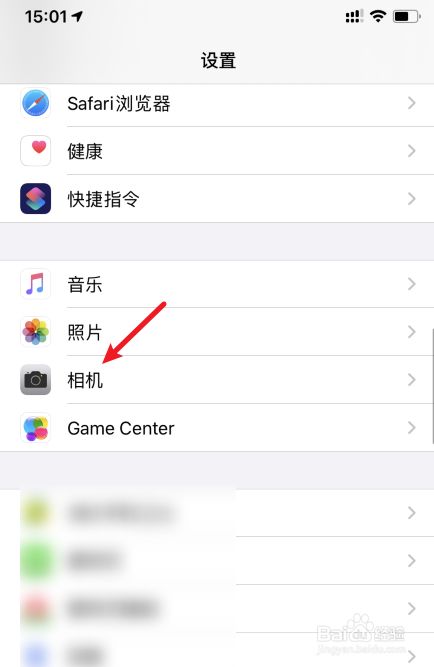 苹果手机相机镜像怎么设置