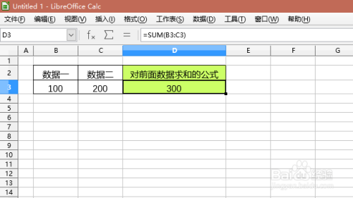 电子表格中绝对引用和相对引用的转换