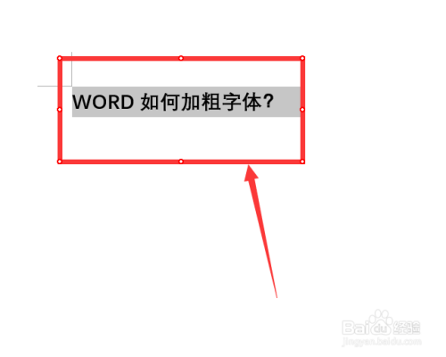 word如何加粗字体?