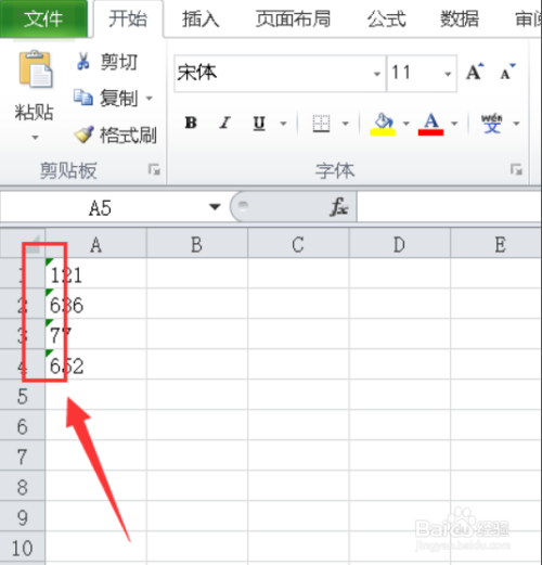 excel中文本格式的数字要怎么求和?