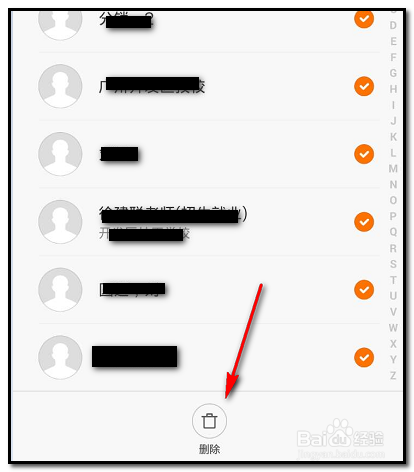 小米手机如何批量删除通讯录联系人?
