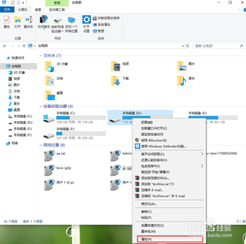 在win10系统桌面双击打开其中的"此电脑"图标.