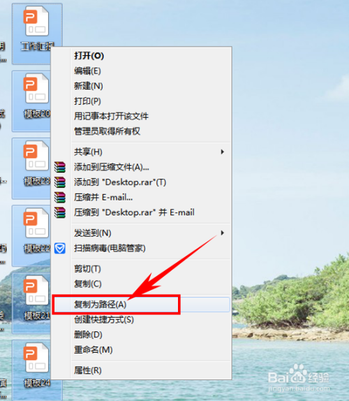 怎么操作快速提取多份ppt的文件名