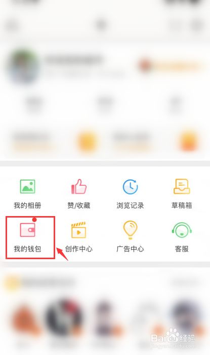 微博支付宝连续包月怎么取消