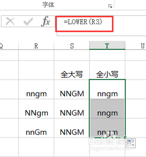 excel如何转换英文大小写字母