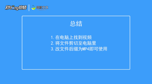 不是標準視頻文件_net文件是視頻_vue文件是組件還是單獨文件