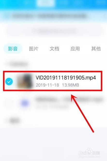 qq如何发送文件