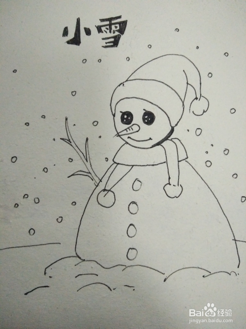 怎么画关于小雪的简笔画