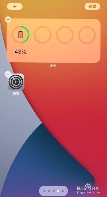 iphone12耳机充电仓怎么看充满电