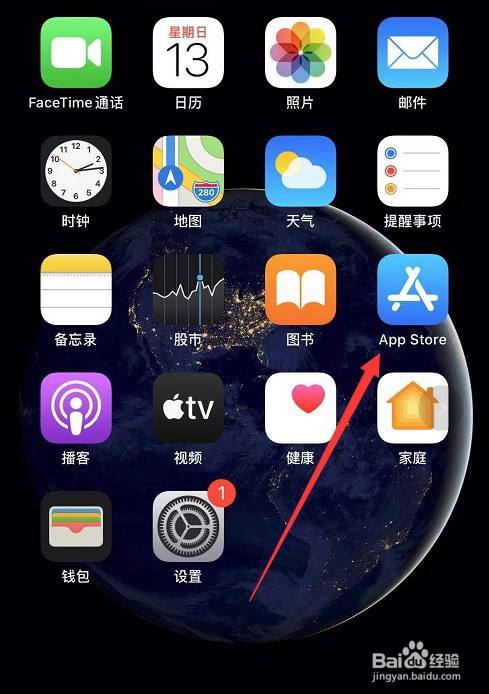 四季app怎么下载