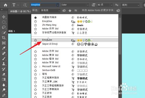 电脑 > 电脑软件 6 可是就可以看到添加完成的符号了,和文字一样,点击