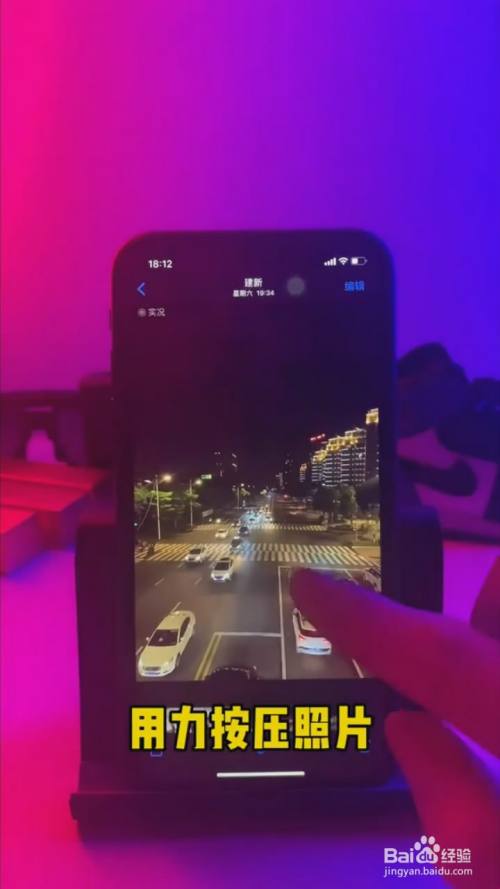 打开实况照片,用力按压照片就会出现声音和动作