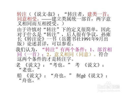 汉字的造字方法有哪些