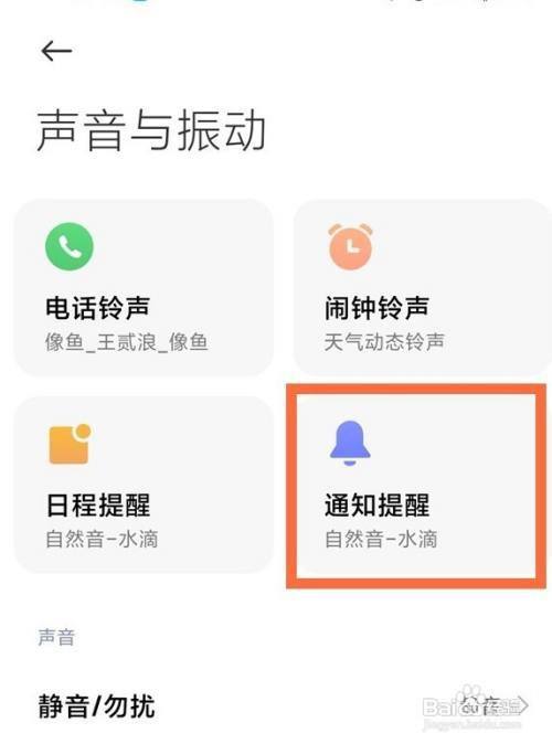 格式工廠完成提示音_手機(jī)ogg格式提示音_格式工廠提示安裝解碼器