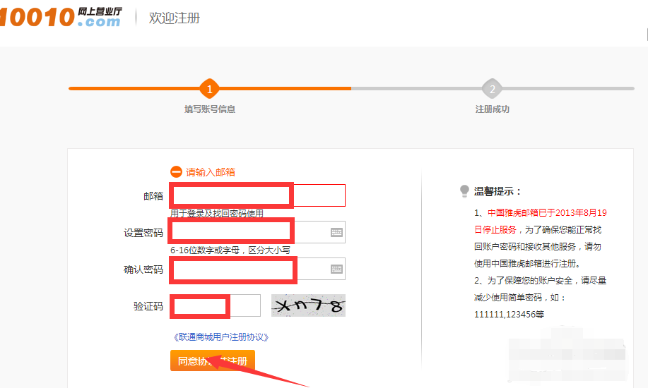 快速获取【宽带连接 上网帐号密码】