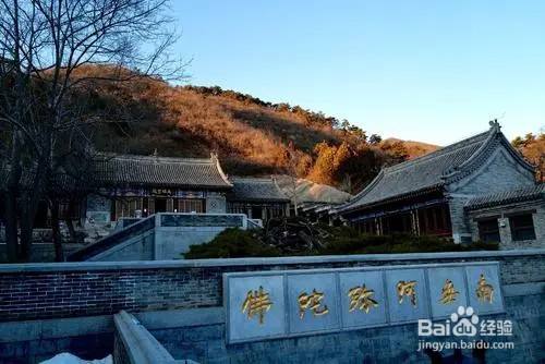 昌平延寿寺风景区攻略