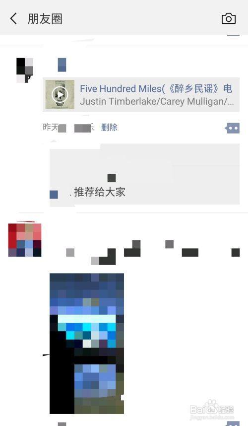 怎么统一回复朋友圈点赞的人