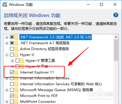 win10如何卸载自带的ie11版本浏览器?