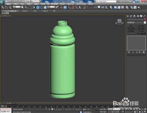 3dmax饮料瓶瓶身模型制作教程