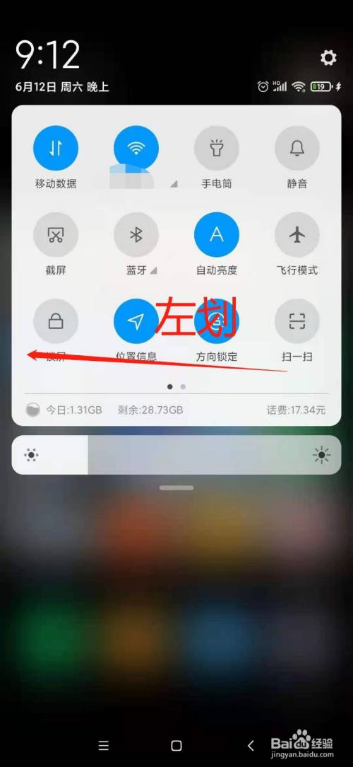 小米手机怎么投屏?