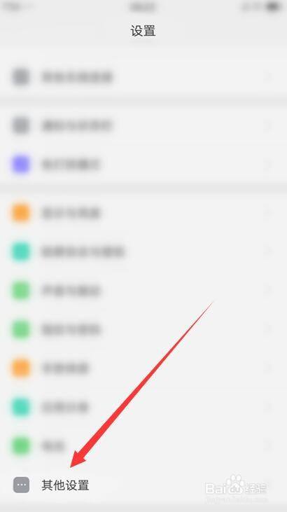 oppo a93处理器参数配置怎么看