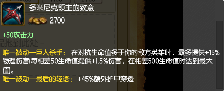 lol英雄联盟s6探险家ez怎么出装