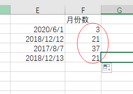 如下图所示,有两个日期,我们想求出这个日期到今天的月份数