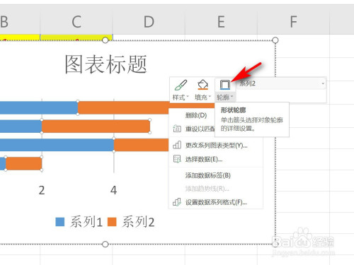 wps表格条形图如何设置成方框