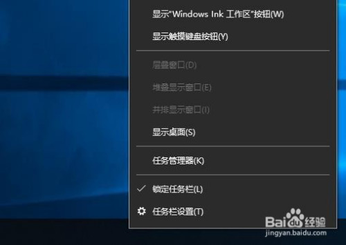 windows10任务栏的搜索框怎么关闭或者开启