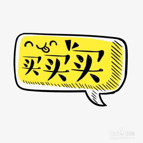 买卖怎么区分