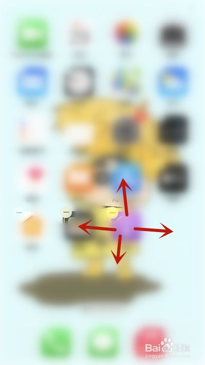 苹果界面怎么设置排版