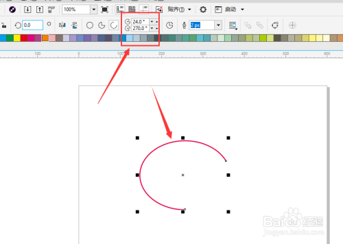 cdr2018中如何制作弧线