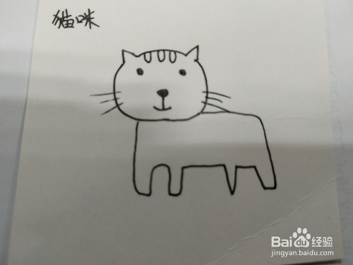卡通黄色小眼睛猫咪简笔画怎么画?