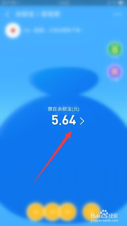 支付宝余额冻结怎么解冻