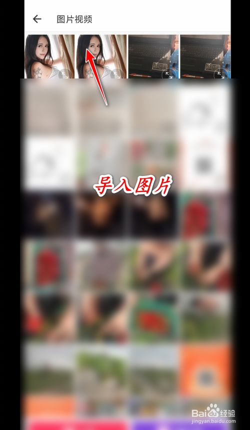 手机p图哪个软件能丰胸