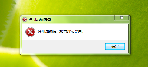win 10無法安裝軟件_win 10 掃描無法連接_win10注冊表無法編輯